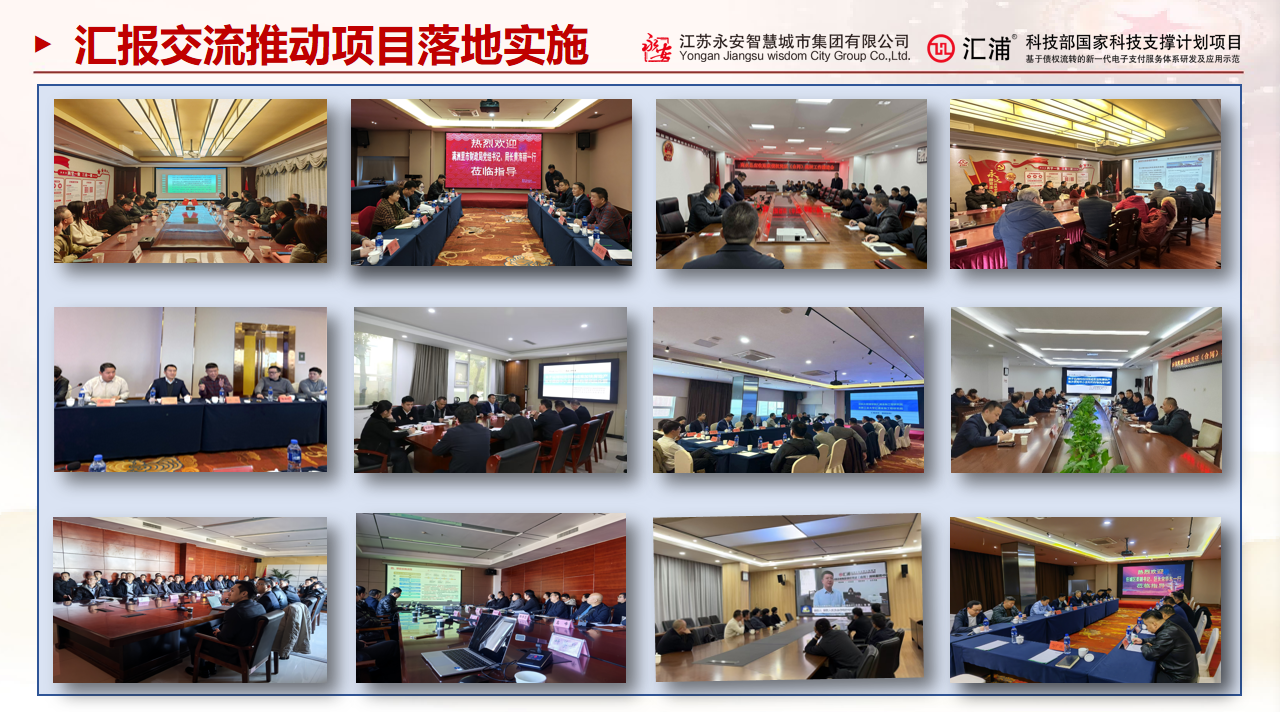 集团产业之化债06.png